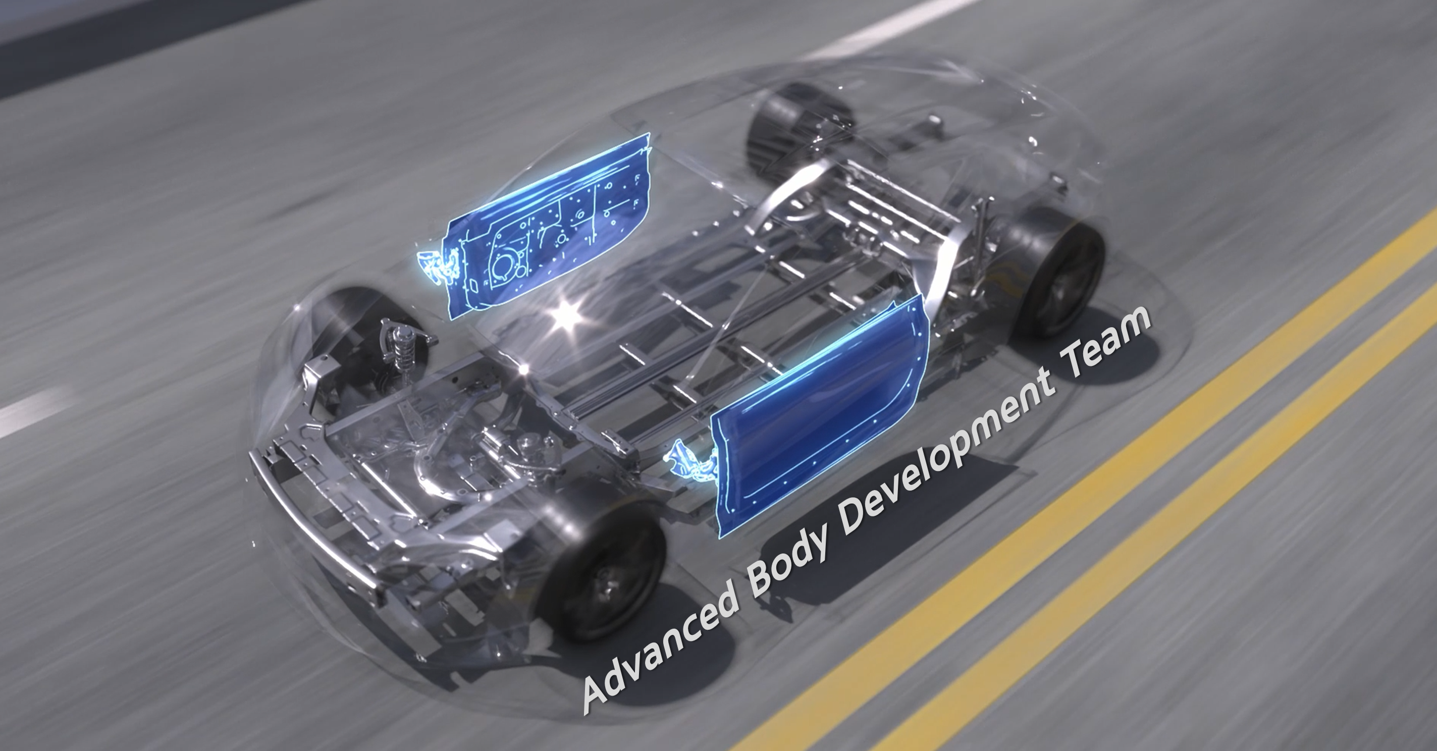 바디선행개발팀