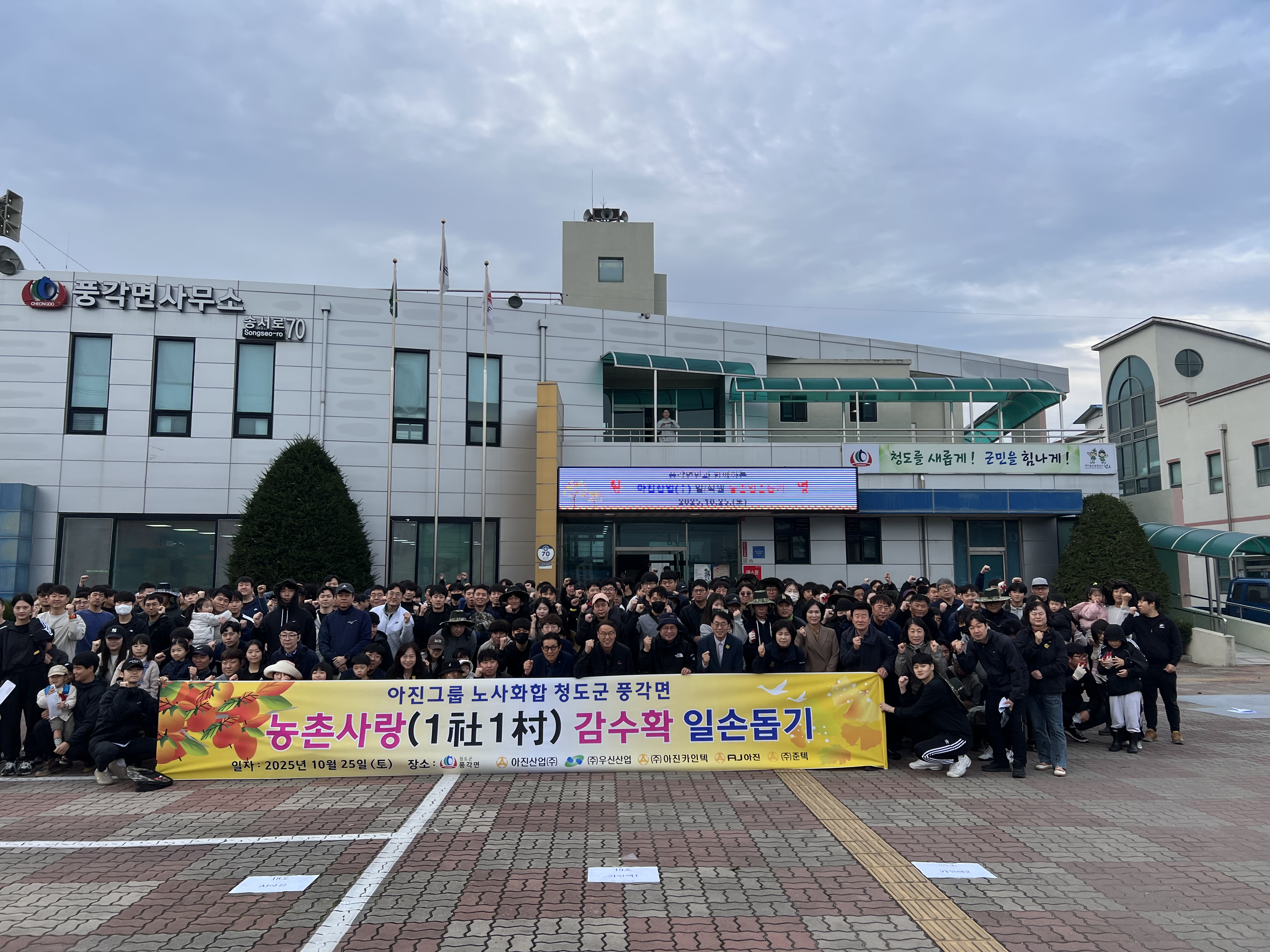 지역사회·문화