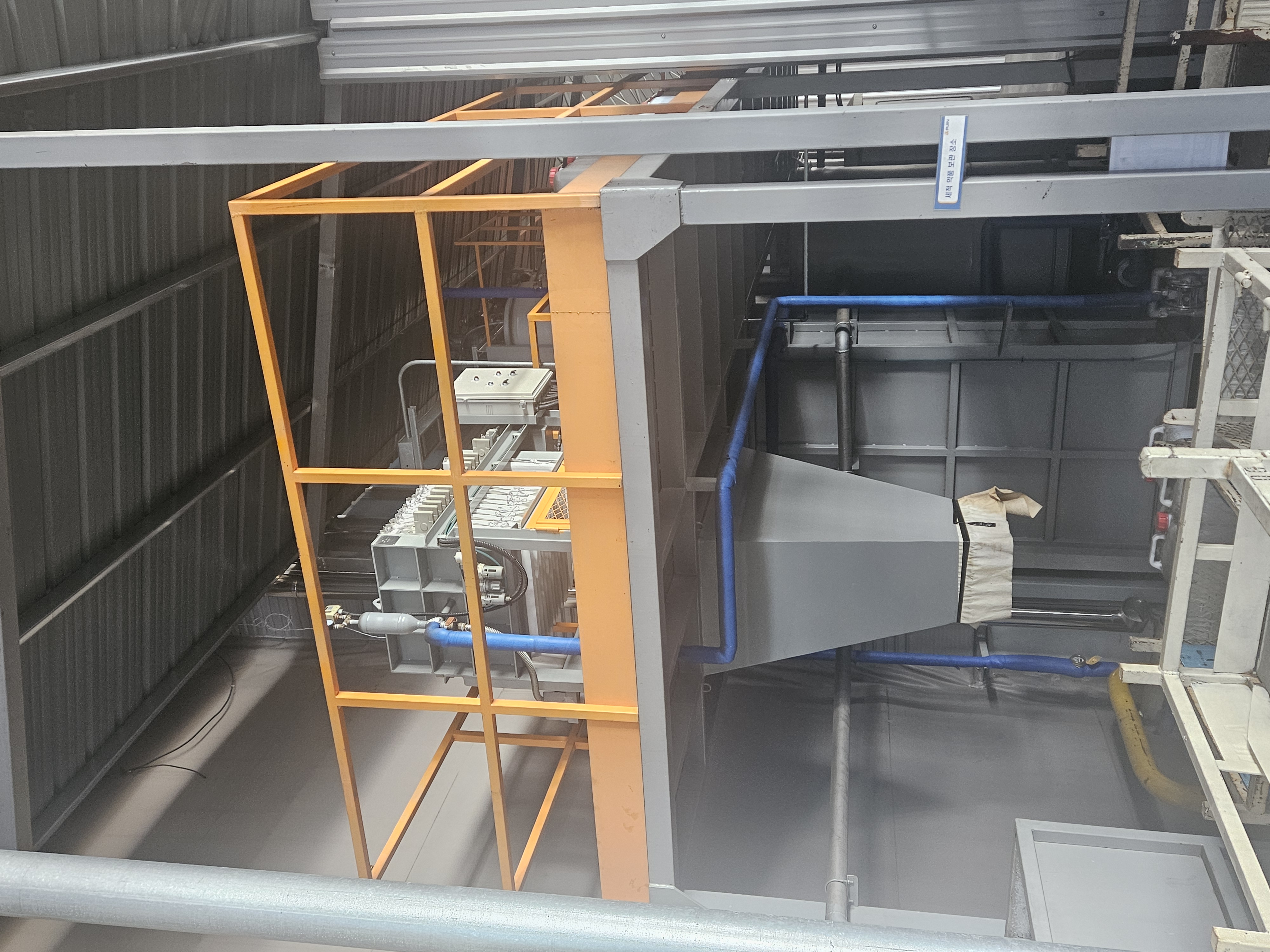 폐수 처리시설 운영