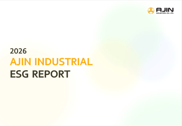 2026 AJIN INDUSTRIAL ESG REPORT 표지